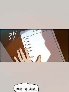 MAD：小姐與司機 1-57話[完結]_01-5_0048