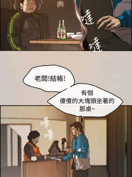 MAD：小姐與司機 1-57話[完結]_01-5_0026