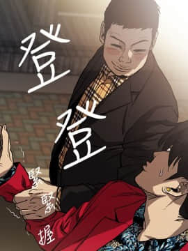 MAD：小姐與司機 1-57話[完結]_01-5_0011