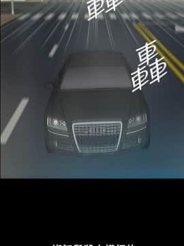 MAD：小姐與司機 1-57話[完結]_01-5_0003