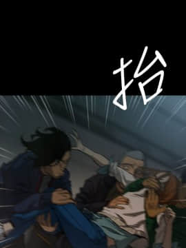 MAD：小姐與司機 1-57話[完結]_01-5_0001