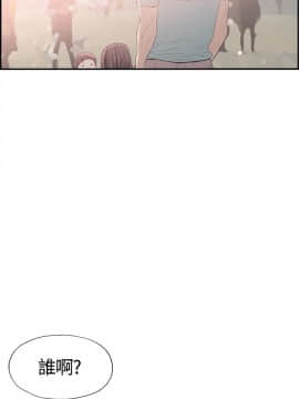 同居 1-54話[完結]_51-54_0843