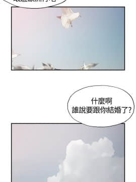 同居 1-54話[完結]_51-54_0836