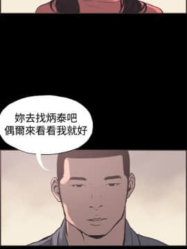 同居 1-54話[完結]_51-54_0827