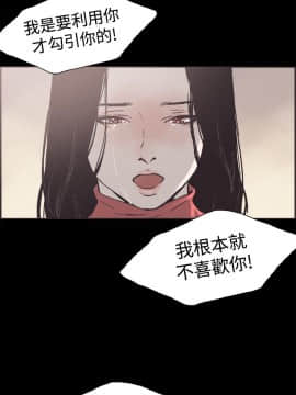 同居 1-54話[完結]_51-54_0825