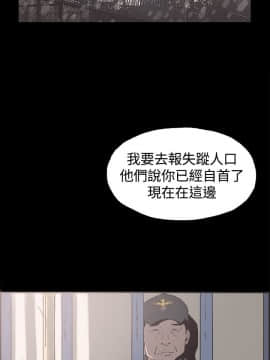 同居 1-54話[完結]_51-54_0823