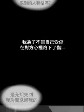 同居 1-54話[完結]_51-54_0820