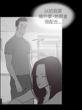 同居 1-54話[完結]_51-54_0819