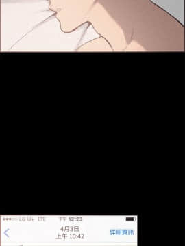 同居 1-54話[完結]_51-54_0817