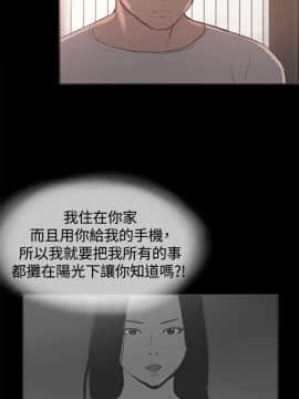 同居 1-54話[完結]_51-54_0814