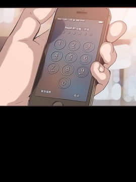 同居 1-54話[完結]_51-54_0813