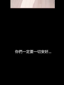 同居 1-54話[完結]_51-54_0812