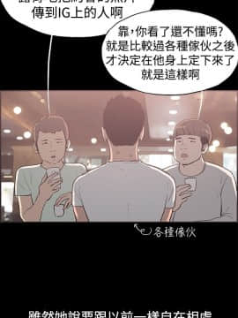 同居 1-54話[完結]_51-54_0808