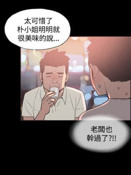 同居 1-54話[完結]_51-54_0806
