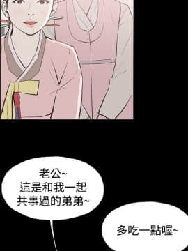 同居 1-54話[完結]_51-54_0805