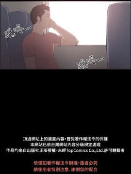 同居 1-54話[完結]_51-54_0802