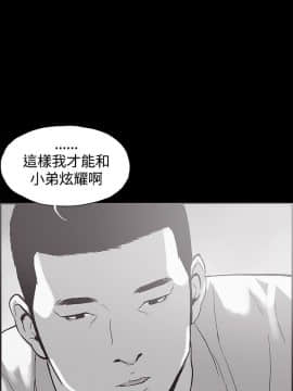同居 1-54話[完結]_51-54_0801