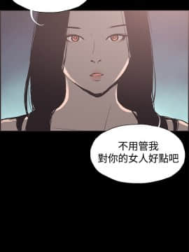 同居 1-54話[完結]_51-54_0798