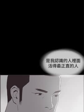 同居 1-54話[完結]_51-54_0797