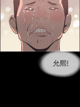 同居 1-54話[完結]_46-50_0767