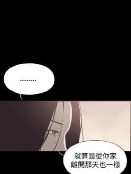 同居 1-54話[完結]_51-54_0796