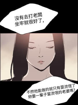 同居 1-54話[完結]_51-54_0795