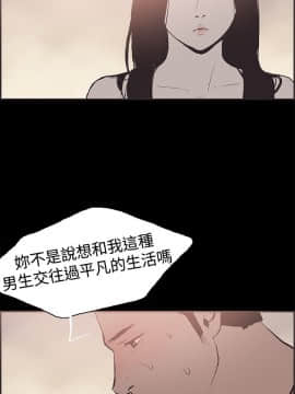 同居 1-54話[完結]_51-54_0794