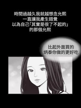同居 1-54話[完結]_46-50_0763
