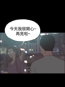 同居 1-54話[完結]_46-50_0762