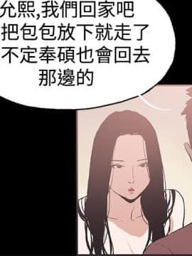 同居 1-54話[完結]_51-54_0792