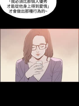同居 1-54話[完結]_46-50_0758