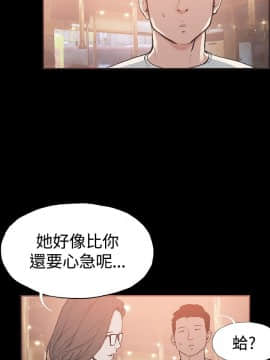 同居 1-54話[完結]_46-50_0757
