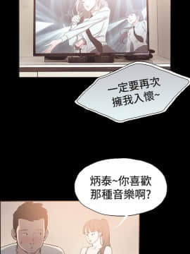 同居 1-54話[完結]_46-50_0755