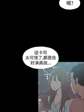 同居 1-54話[完結]_46-50_0753