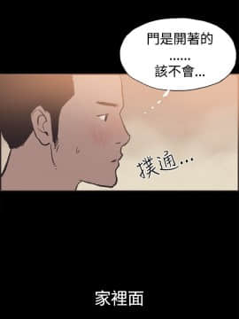 同居 1-54話[完結]_51-54_0780