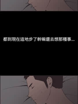 同居 1-54話[完結]_46-50_0751