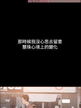 同居 1-54話[完結]_51-54_0779
