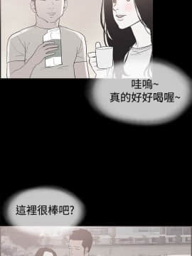 同居 1-54話[完結]_46-50_0750
