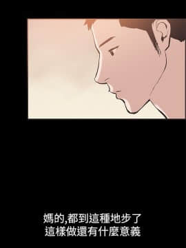 同居 1-54話[完結]_51-54_0776