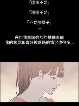 同居 1-54話[完結]_46-50_0748