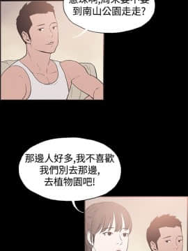 同居 1-54話[完結]_46-50_0747
