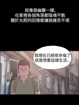 同居 1-54話[完結]_46-50_0746