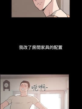 同居 1-54話[完結]_51-54_0772