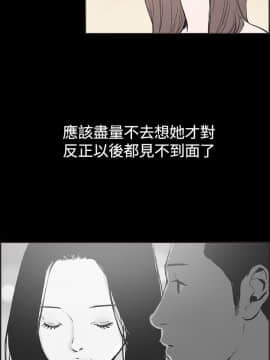 同居 1-54話[完結]_51-54_0771