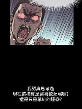 同居 1-54話[完結]_51-54_0769