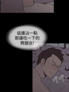 同居 1-54話[完結]_51-54_0768