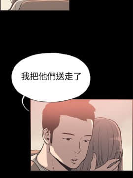 同居 1-54話[完結]_46-50_0741