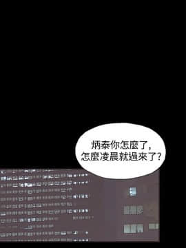 同居 1-54話[完結]_46-50_0740