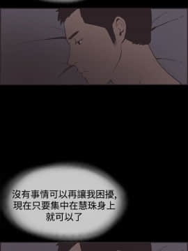 同居 1-54話[完結]_46-50_0739