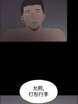 同居 1-54話[完結]_46-50_0738